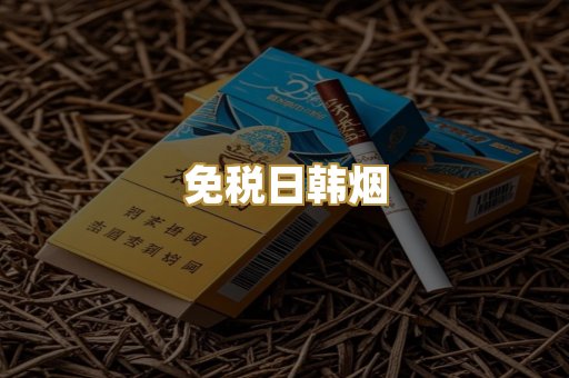 越代爆珠系列